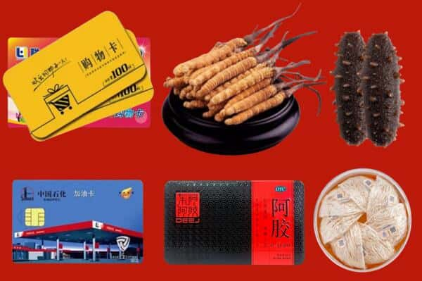 三明市明溪回收礼品