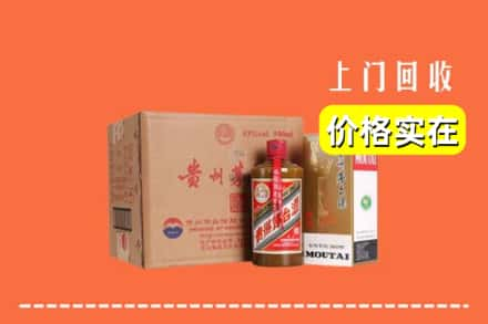 三明市明溪回收精品茅台酒