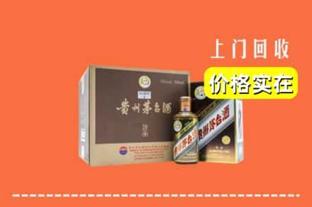 三明市明溪回收彩釉茅台酒